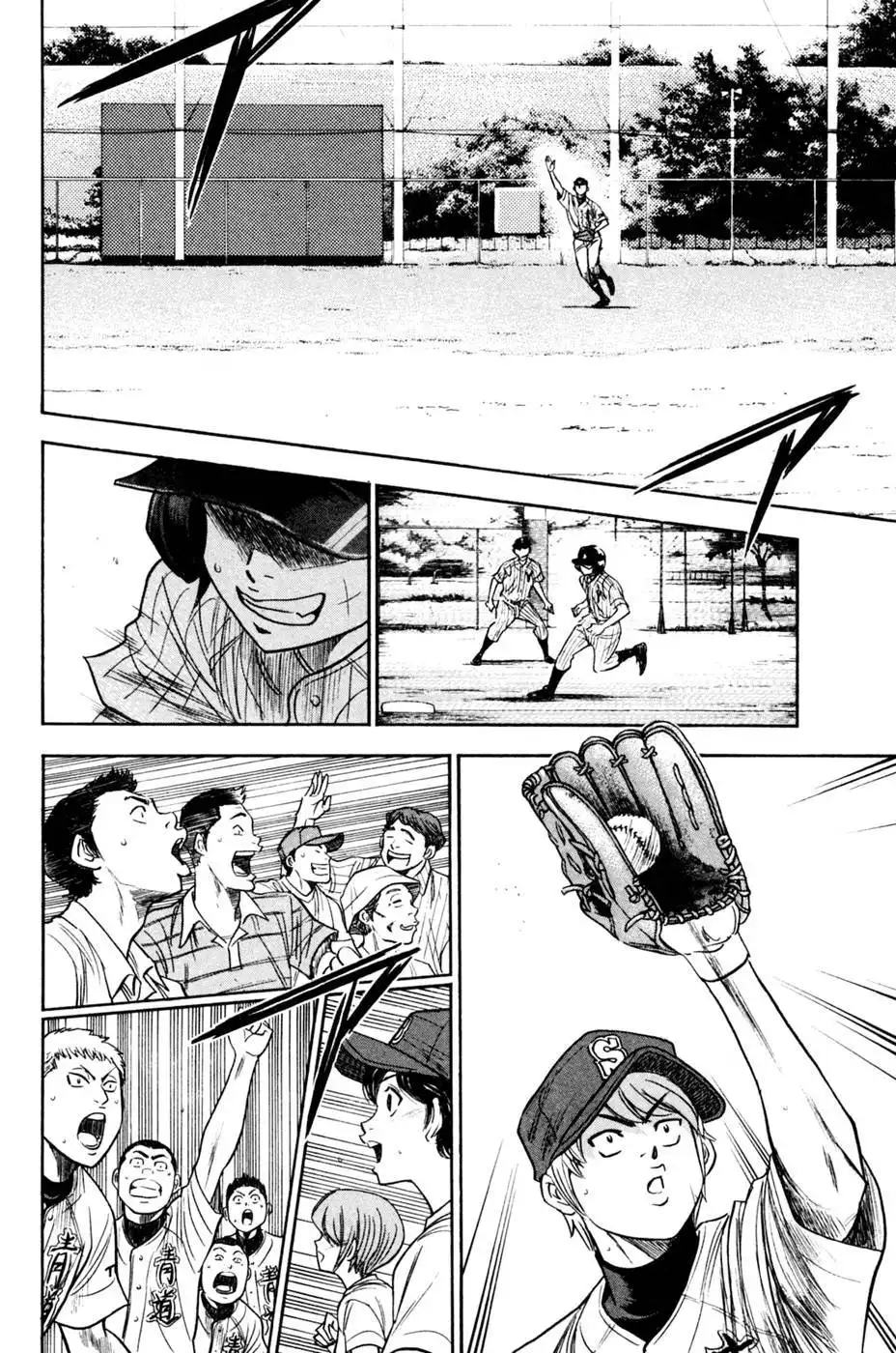 Diamond no Ace Chapter 210 16